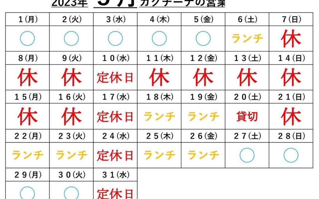 皆様こんにちは☀️