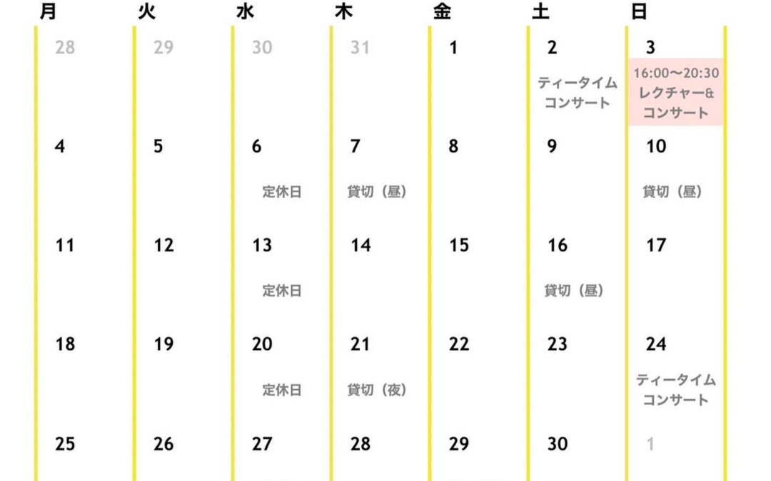 皆様こんにちは☀️