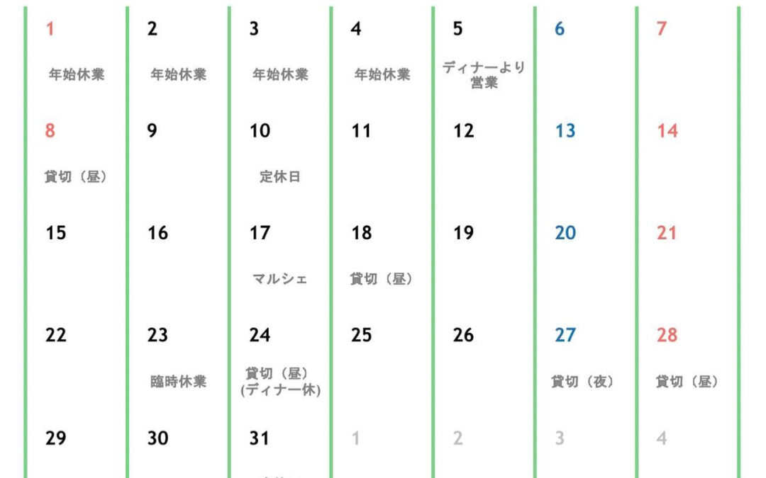 皆様こんにちは☀️