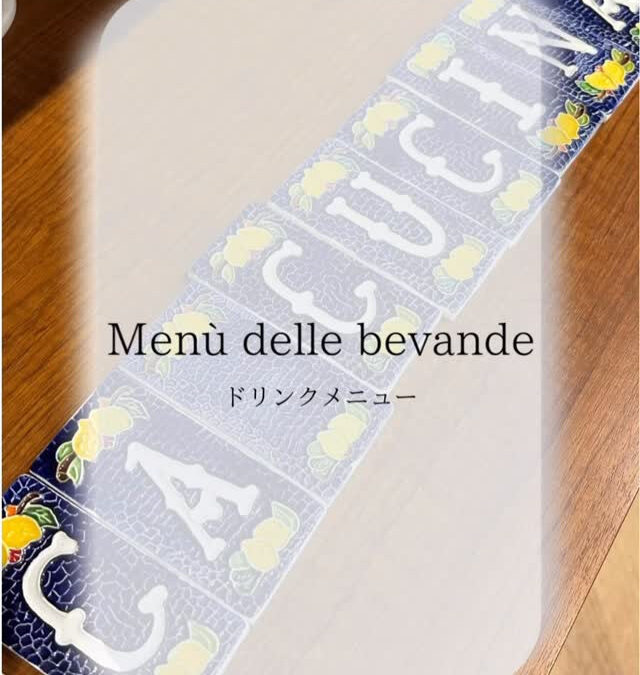 皆様こんにちは☀️