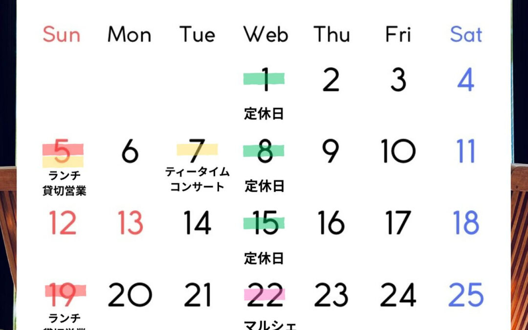 皆様こんにちは☀️