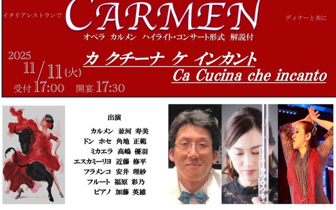 ☆☆演奏会のご案内☆☆