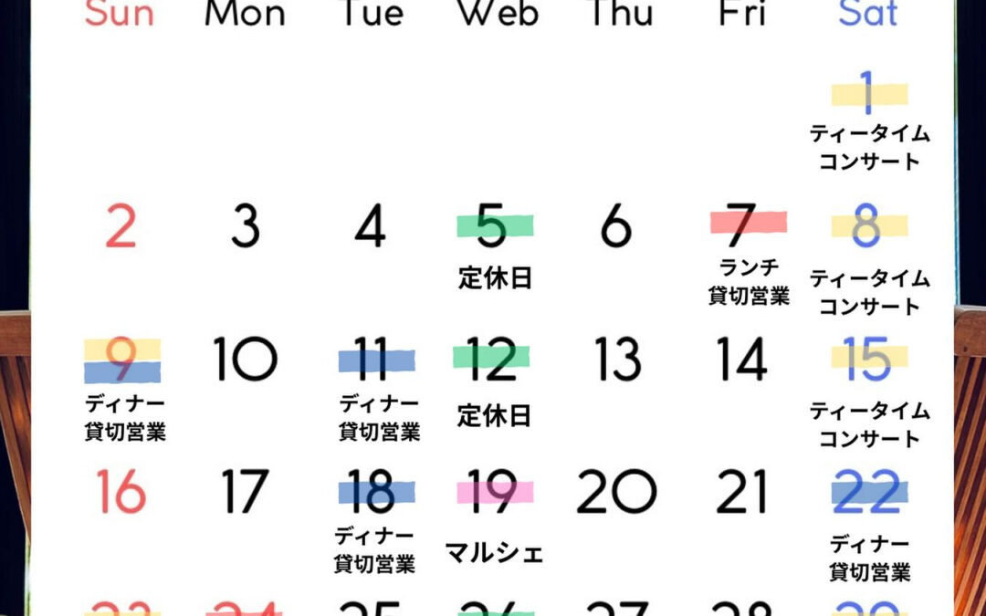 皆様こんにちは☀️